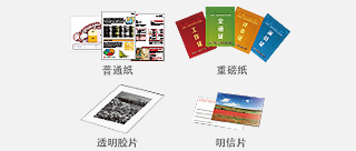 佳能lbp3018激光打印机,佳能激光彩色打印机lbp653