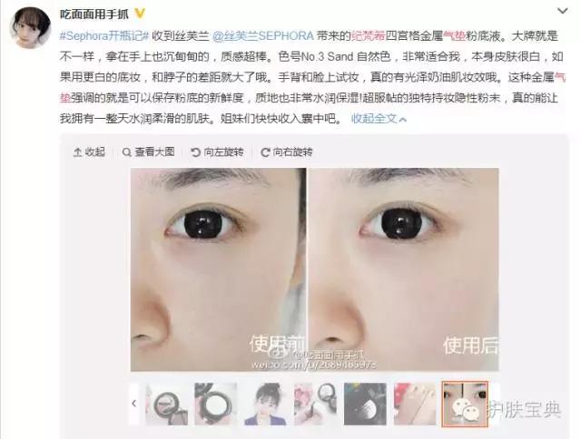 气垫BB哪家强，真的是哪家贵买哪家？