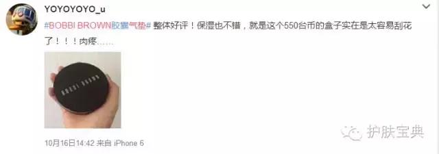 气垫BB哪家强，真的是哪家贵买哪家？
