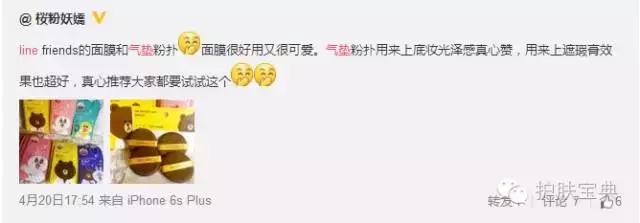 气垫BB哪家强，真的是哪家贵买哪家？