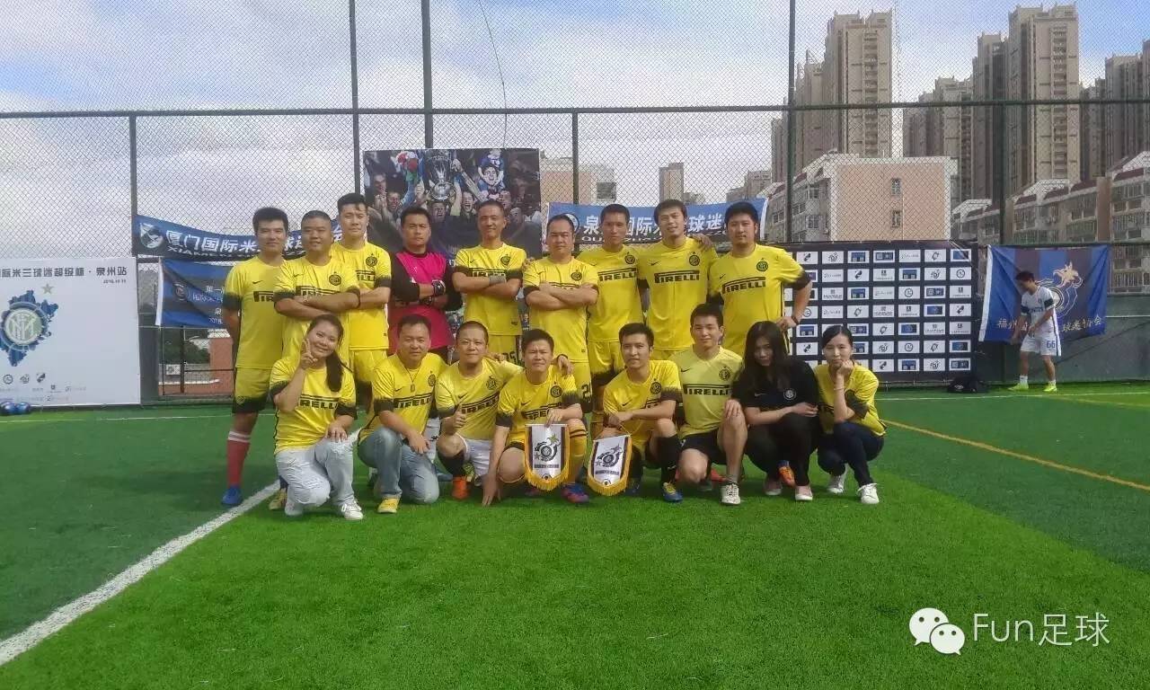 意大利超级杯国际米兰,国际米兰意大利超级杯视频