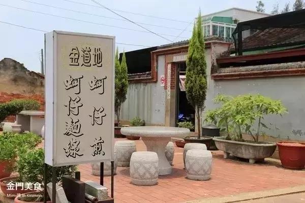 金门是一个特别的地方,与厦门隔海相望的金门