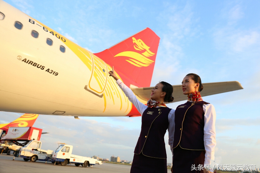 海航航空公司工资待遇怎么样,海航空姐收入大约是多少