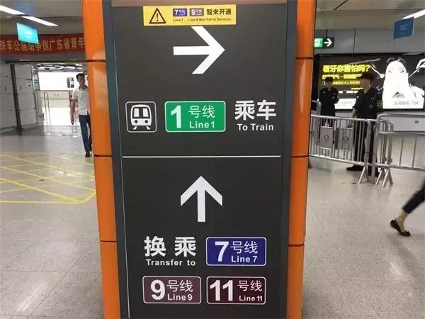上海地铁79号线列车图,地铁18号线最新时间表