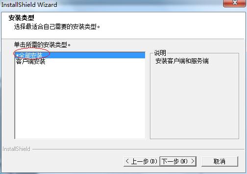 用友t+客户端安装,用友t3怎么安装app