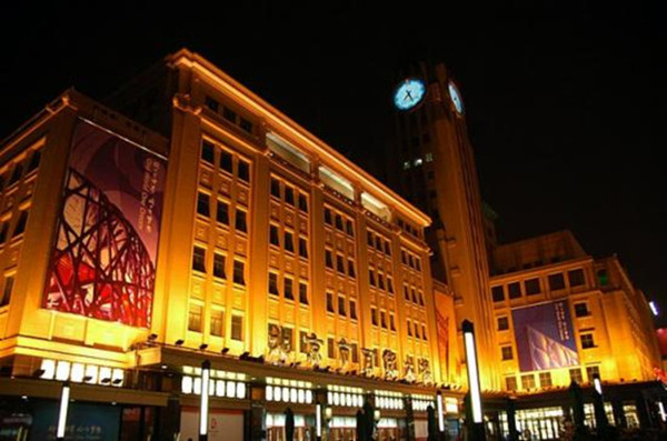 从风生水起到平平淡淡,从风生水起到人生谷底