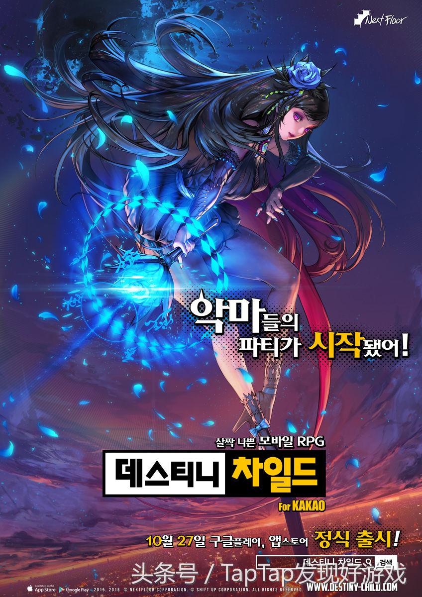 剑灵前艺术总监,剑灵美术总监