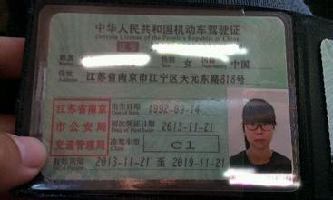 驾驶证c1升级b1规定多长时间,c1驾驶证可以开9座的车最新规定