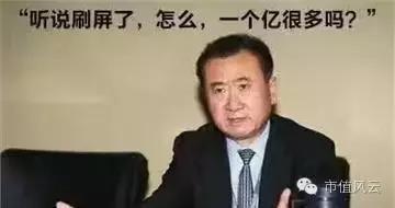 煌上煌妖股,煌上煌妖股股票