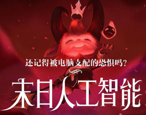 末日人机打法,末日人机还能玩吗