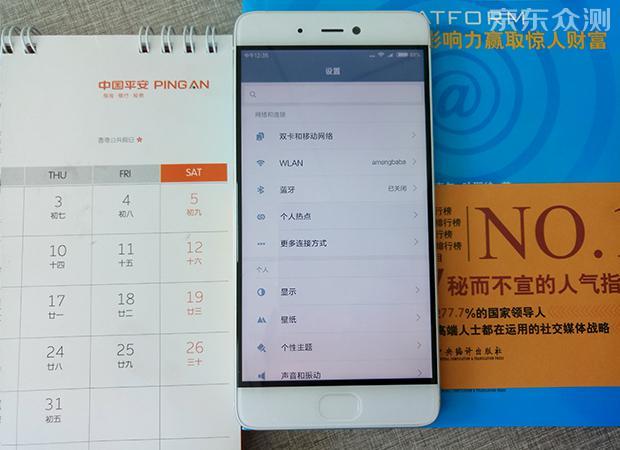 小米5s评测玩王者,小米5s测评跑分