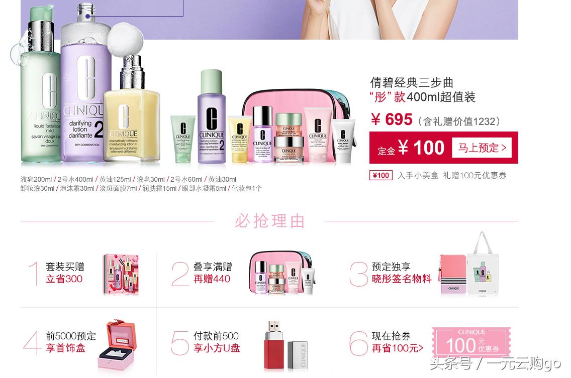 美妆护肤产品平价好物推荐,双十一必买美妆产品推荐