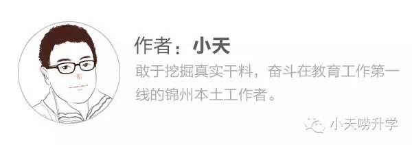 幼升小是优先录取本地户口吗,幼升小第二顺位多校划片