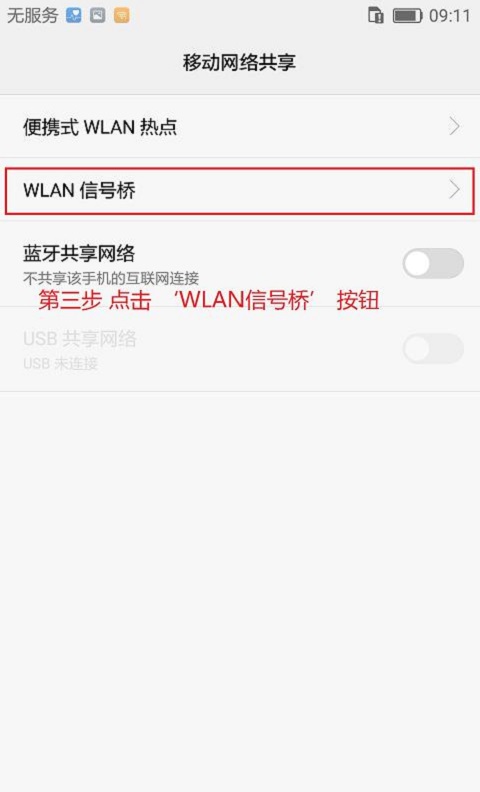 wifi已连接但是无法上网如何设置,没wifi打不开网站