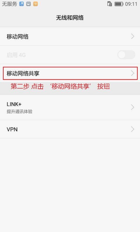 wifi已连接但是无法上网如何设置,没wifi打不开网站