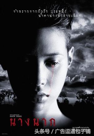 泰国恐怖片2021灵媒在线观看 (sick nurse 泰国恐怖片)