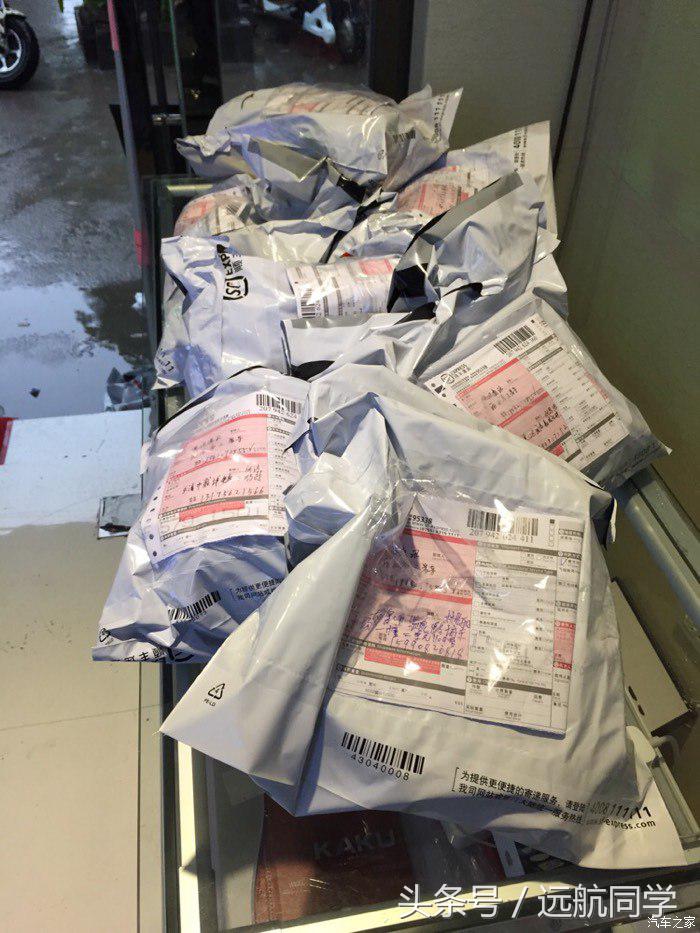 90后大学毕业生艰苦创业,喜提蒙迪欧1.5T时尚型