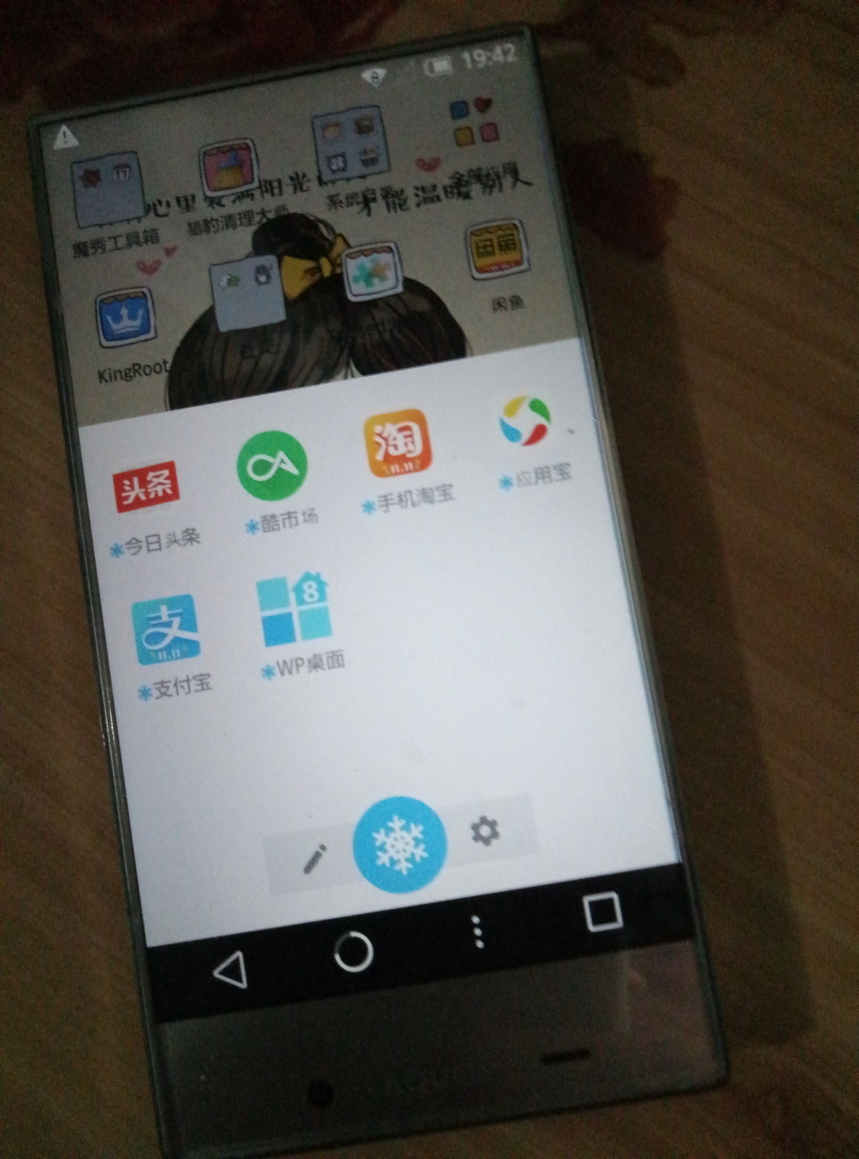 200淘电脑,夏普305sh手机评测