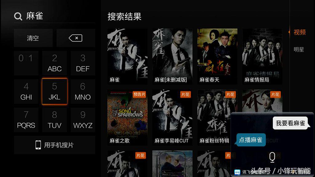 八核强芯，双频，蓝牙语音，蓝光*放播**客厅观影利器