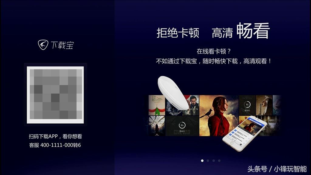 八核强芯，双频，蓝牙语音，蓝光*放播**客厅观影利器