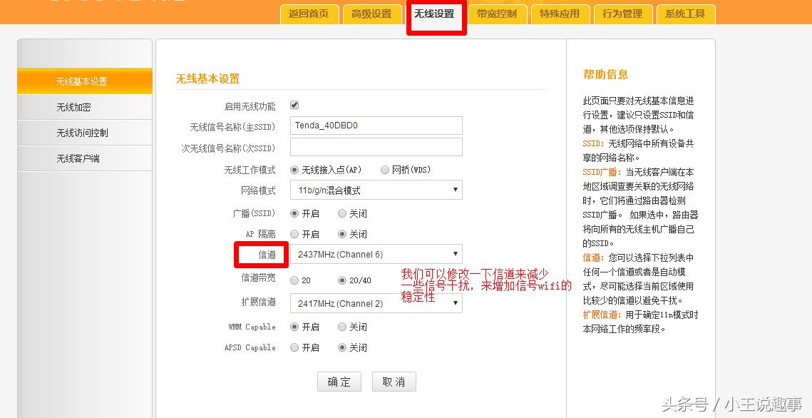 tl-wdr5620路由器信号弱怎么办,路由器在客厅卧室wifi信号弱