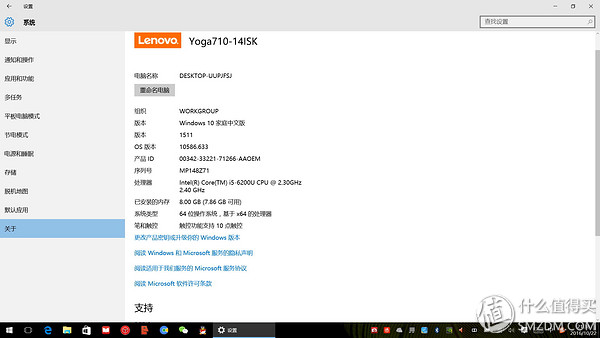 lgdisplaynanoips面板,联想yoga710什么尺寸