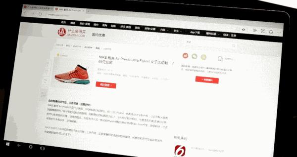 lgdisplaynanoips面板,联想yoga710什么尺寸