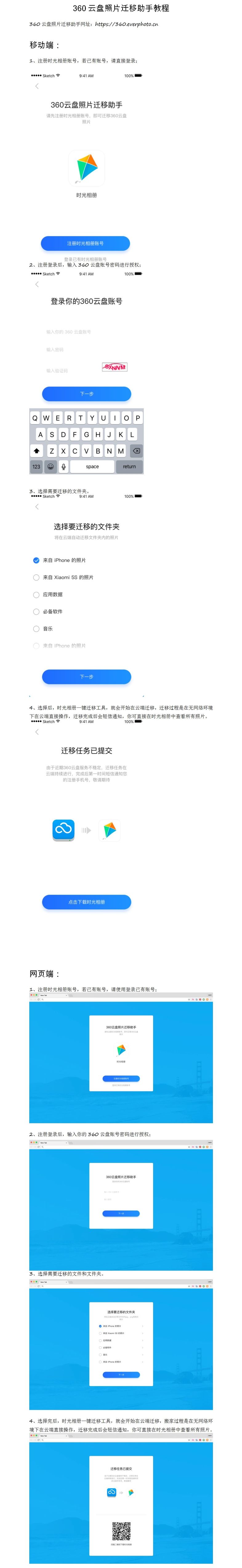360云盘照片还能找回来吗,360云盘关闭了数据还能找回吗