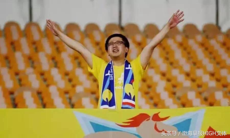 即使今晚你的母队降级，也请你不离不弃，因为最长情的告白是陪伴