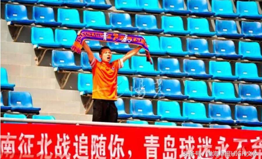 即使今晚你的母队降级，也请你不离不弃，因为最长情的告白是陪伴