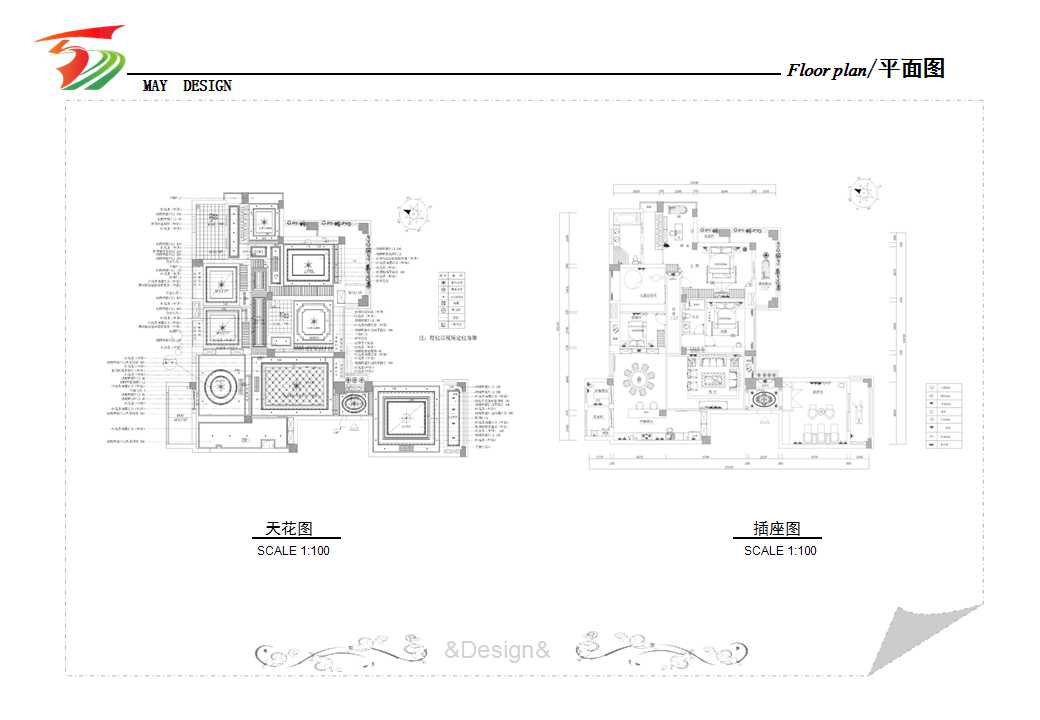 案例鉴赏当浪漫邂逅奢华中海紫玉豪庭张公馆