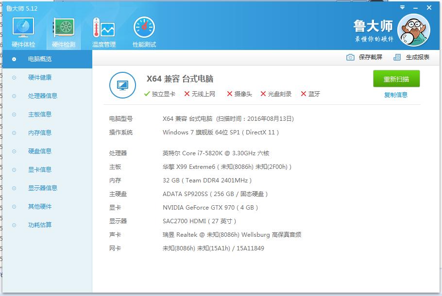 移动与性能兼顾，ORICO3518S3硬盘盒与西数1T蓝盘