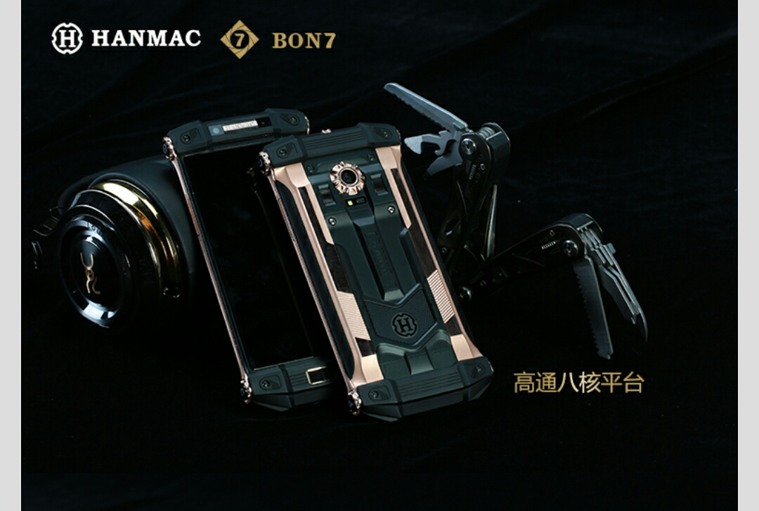 军械造型+液态金属+硬件加密，张继科代言海恩迈轻奢机密手机
