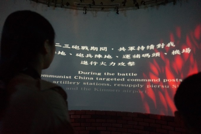 被遗忘的岛,金门被时光遗忘的岛乡