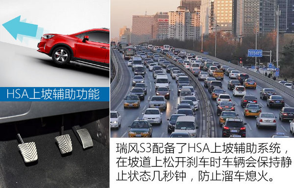 江淮瑞风s3不跳火,瑞风s3用车体验