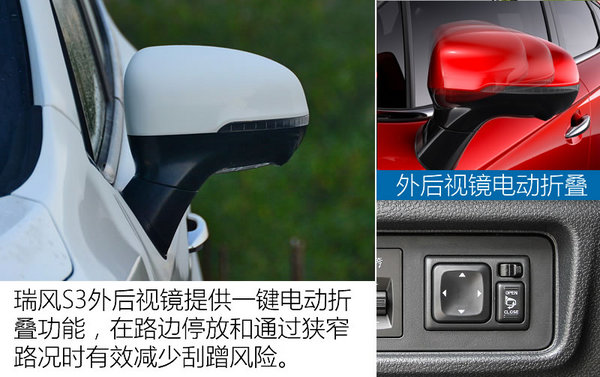 江淮瑞风s3不跳火,瑞风s3用车体验