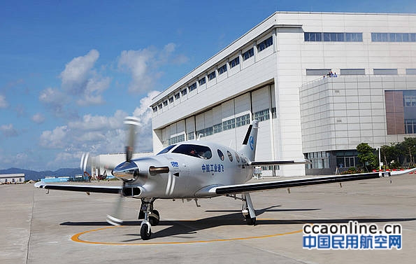 中航通飞通用技术,中航工业通飞华南有限公司简介