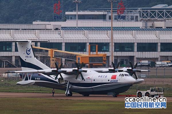 中航通飞通用技术,中航工业通飞华南有限公司简介