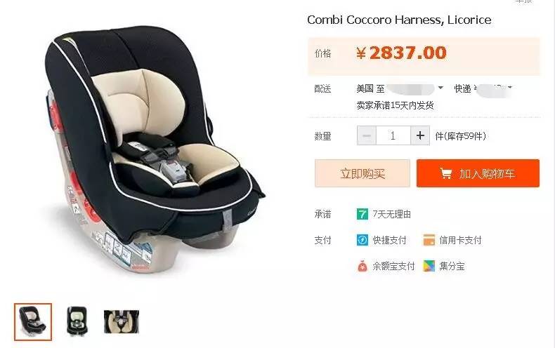 安全座椅不合格品牌,安全座椅跑长途会不会累