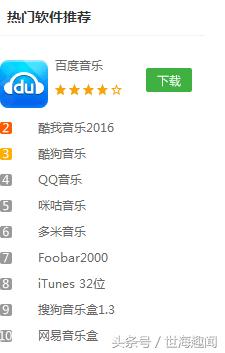 永久免费下载的音乐appmusictools,音乐倒放软件app