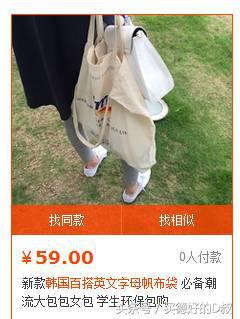 复古风帆布袋,帆布袋韩国风