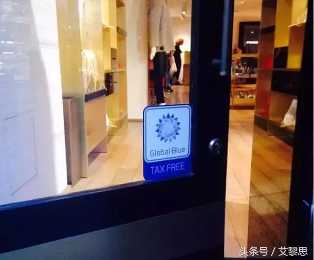 欧洲购物如何退税,欧洲购物增值税如何退税