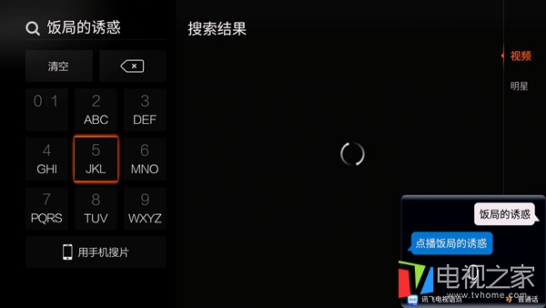 海美迪h7四代能投屏吗,海美迪h7三代四代画质区别