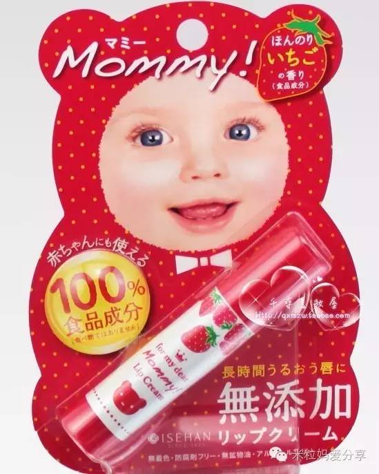 最新款儿童润唇膏,儿童润唇膏小熊款