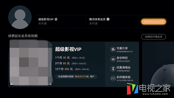 海美迪h7四代能投屏吗,海美迪h7三代四代画质区别