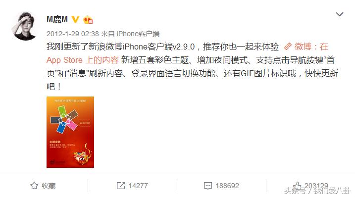 李易峰和tf三小只,李易峰tfboys同台