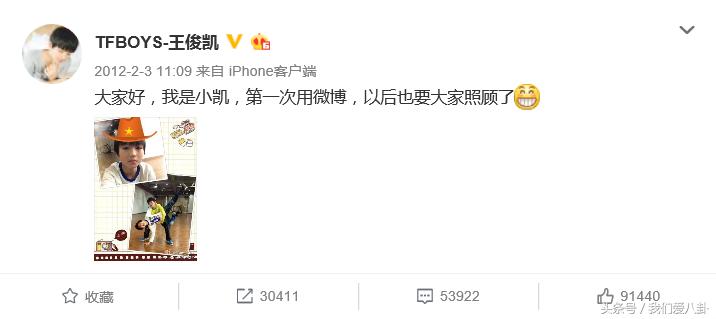 李易峰和tf三小只,李易峰tfboys同台