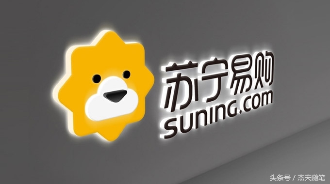 苏宁易购2023年三季报怎么样,苏宁易购第三季度业绩预披露