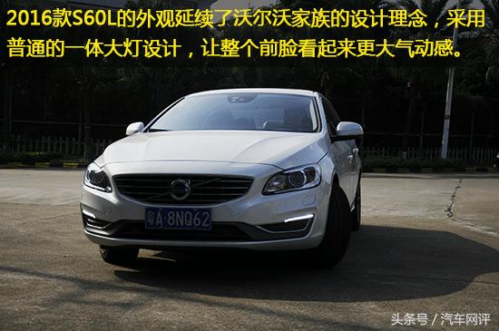 沃尔沃s60lt5进阶版零百实测,2016款沃尔沃s60lt5隐藏功能