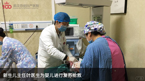 揪心产妇心脏骤停3次被医生救回,步步惊心姜珍救孩子后续